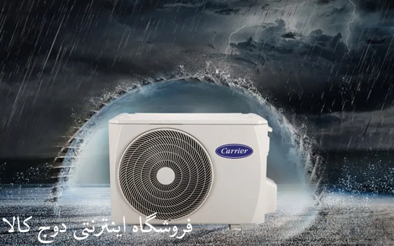 کولر گازی کریر دیواری 12000 بدون اینورتر – 38QHG012H 12Btu T3 WIFI