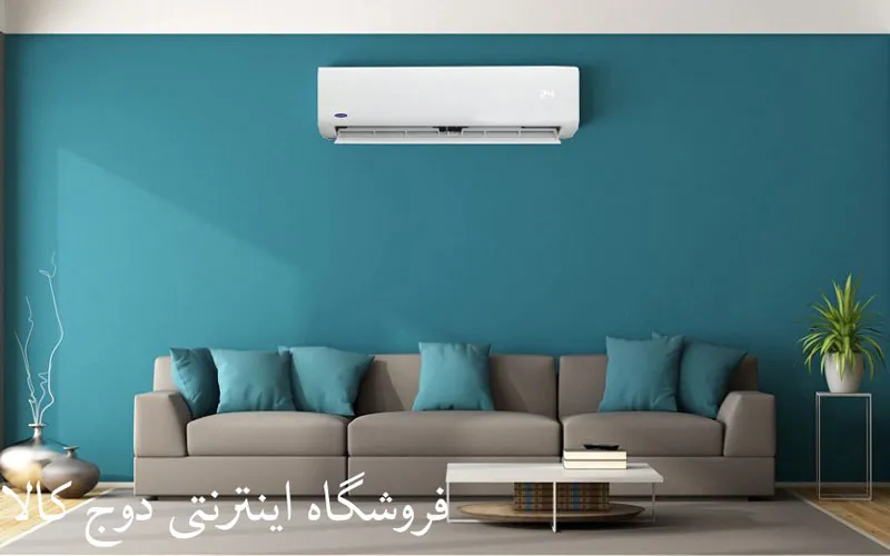 کولر گازی کریر دیواری 18000 بدون اینورتر – 38QHG018H 18Btu T3 WIFI