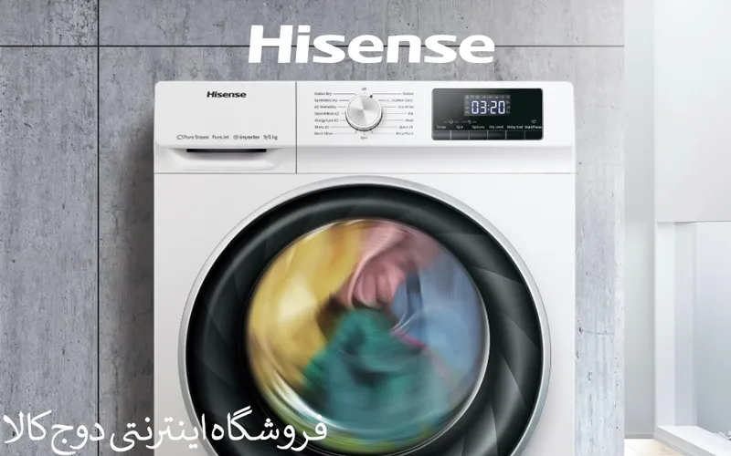 لباسشویی هایسنس ظرفیت 10 کیلویی اینوکس 2023 - Hisense WFQA1014EVJMT