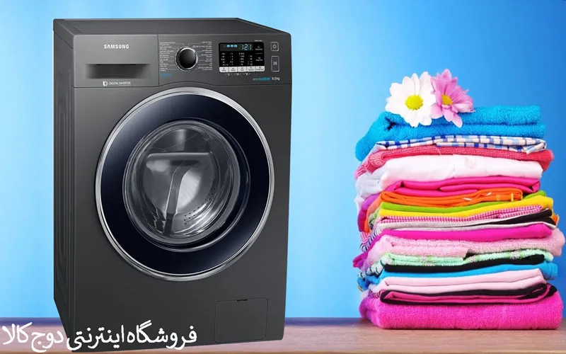 لباسشویی سامسونگ 8 کیلو اینوکس WW80T4040CX