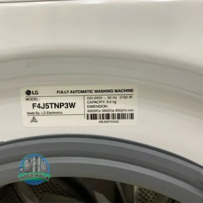 ماشین لباسشویی ال جی J5 ظرفیت 8 کیلویی سفید - LG F2J5TNP7S