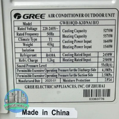 کولر گازی گری اینورتر ظرفیت 12000 - GREE-GWH inverter 12Btu