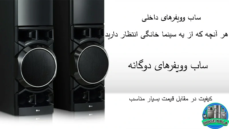 سینما خانگی ال جی LHD687 توان 1250 وات - LG LHD687