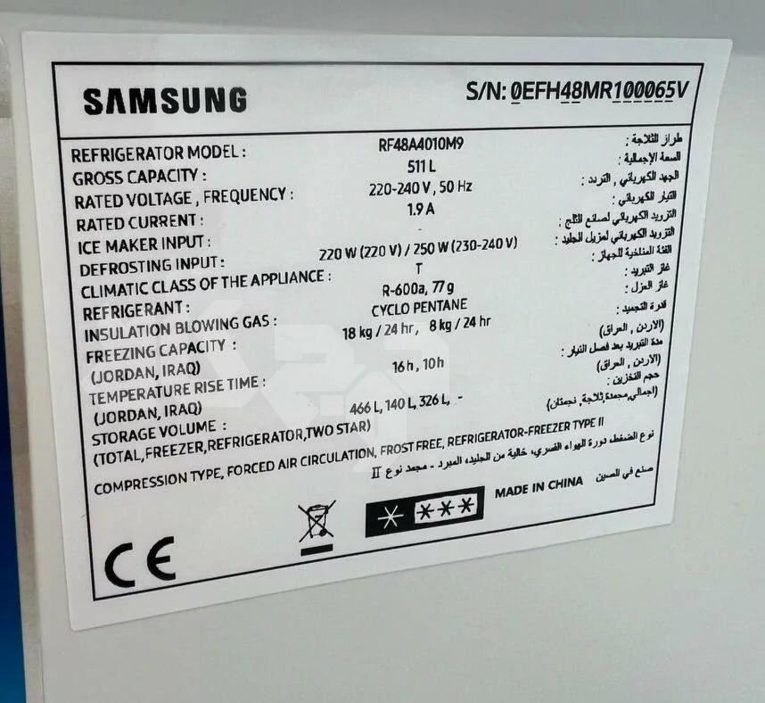 یخچال ساید سامسونگ RF48 نقره ای