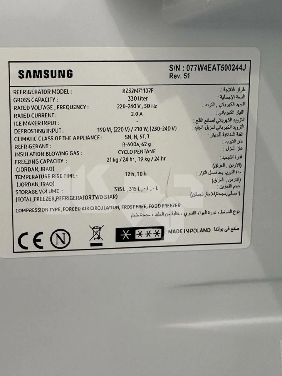 یخچال دوقلو سامسونگ RZ32 - RR39 سیلور 40 فوت - SAMSUNG