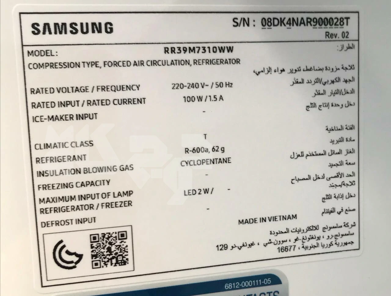 یخچال دوقلو سامسونگ RZ32 - RR39 سفید 40 فوت - SAMSUNG