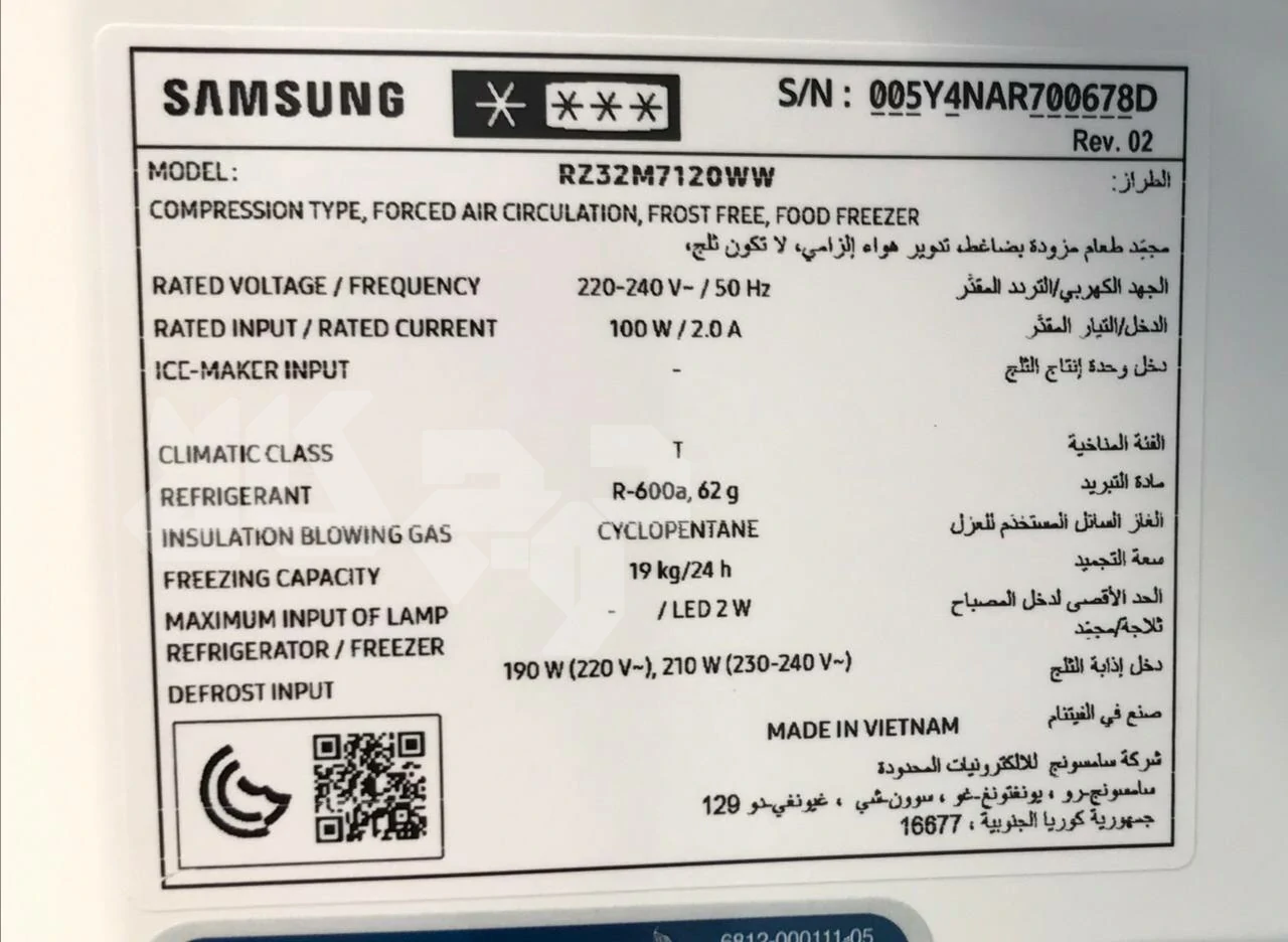 یخچال دوقلو سامسونگ RZ32 - RR39 سفید 40 فوت - SAMSUNG