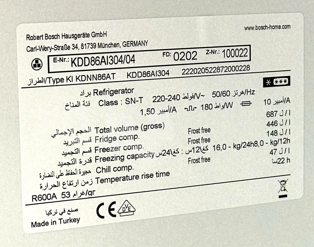 یخچال بالا پایین بوش KDD86AL304 سیلور 30 فوت - BOSCH