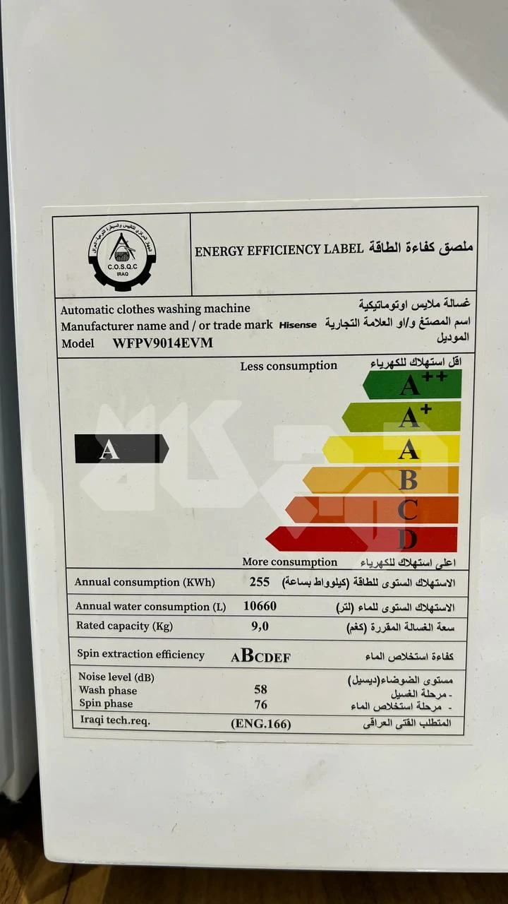 لباسشویی هایسنس ظرفیت 9 کیلویی سفید