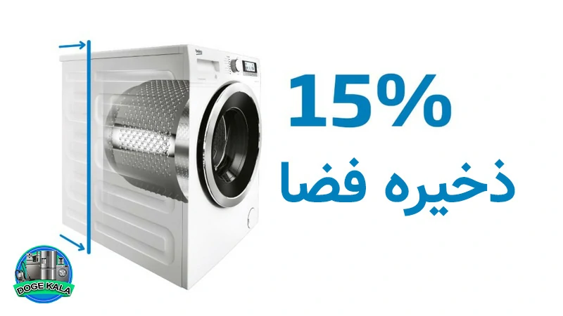 لباسشویی بکو ظرفیت 7 کیلویی نقره ای - Beko WEX740430S