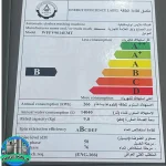 لباسشویی هایسنس WFPV9014EMT