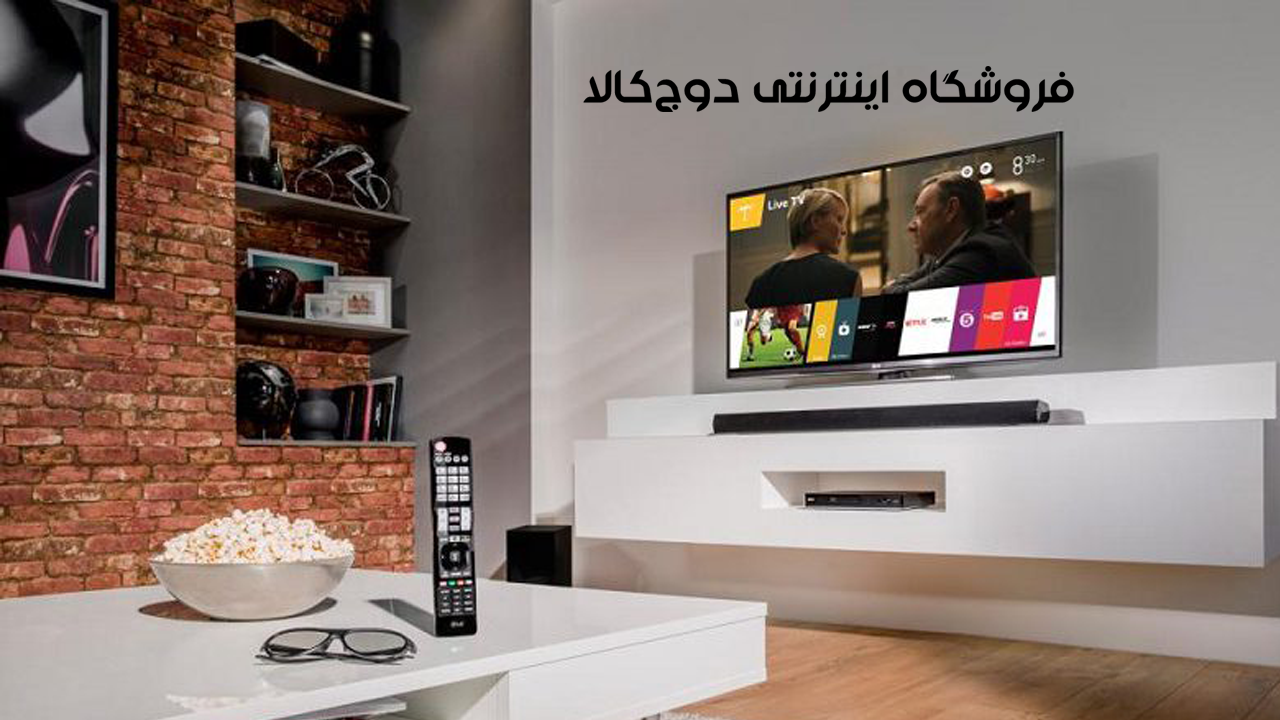 بهترین تلویزیون 4k