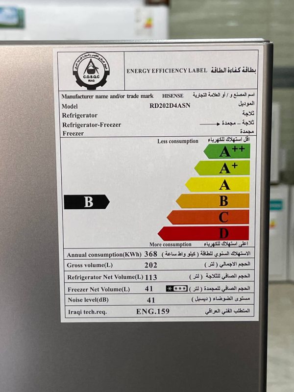 یخچال بالا پایین هایسنس RD22 سیلور 16 فوت - Hisense RD22DR4SAS1