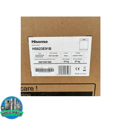 ماشین ظرفشویی هایسنس HS623 سیلور 16 نفره - Hisense HS623E91X