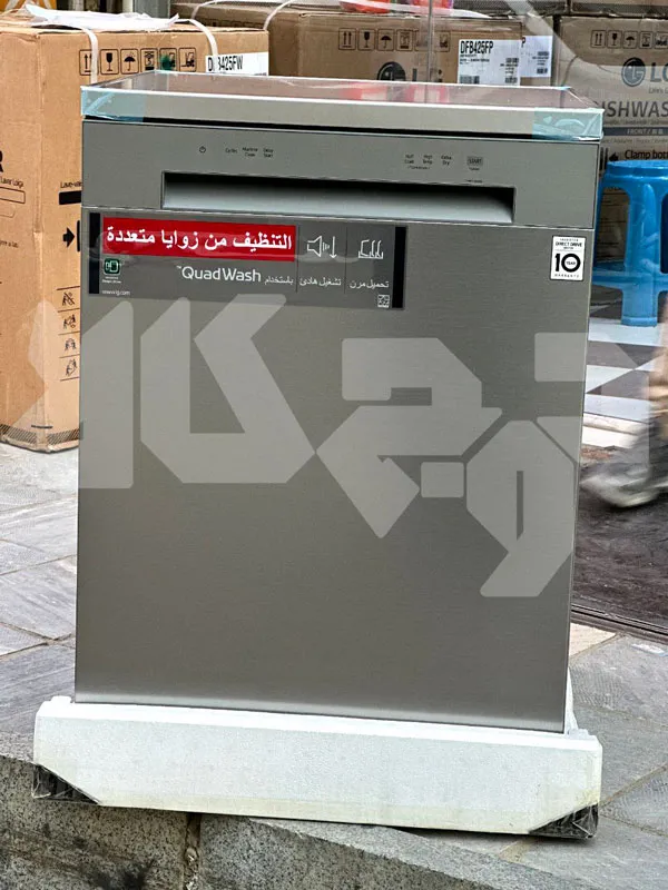 ماشین ظرفشویی ال جی 612 سیلور 14 نفره 2023 - LG DFC612FV- قیمت ماشین ظرفشویی ال جی 612 سیلور 14 نفره 2023 - LG DFC612FV