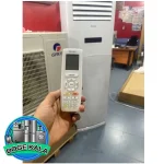 کولر گازی گری ایستاده بدون اینورتر ظرفیت 60000 – GVH 60BTU T3 WIFI