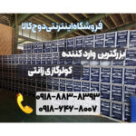 دوج کالا بزرگترین وارد کننده کولرگازی های زانتی
