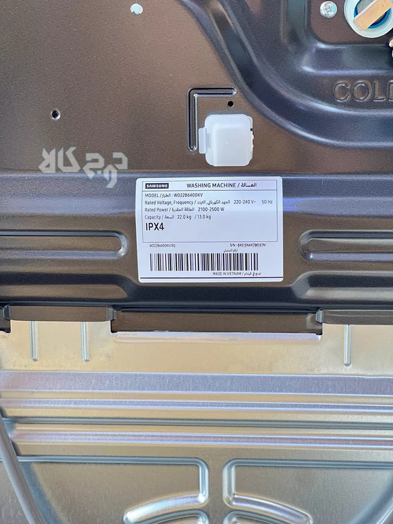 ماشین لباسشویی و خشک کن سامسونگ 2025